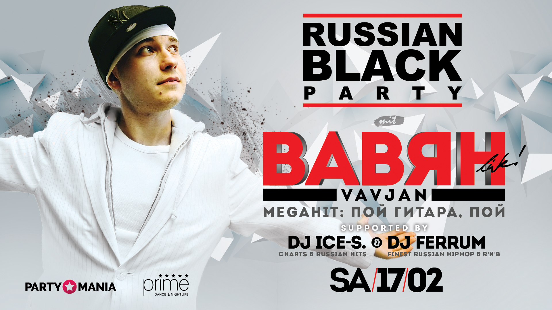 PRIME Dance & Nightlife, Plakat, Design, Druck